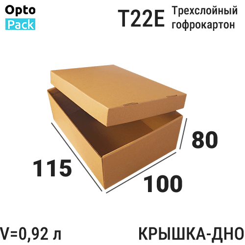 Коробка крышка-дно 115х100х80 мм