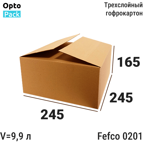 Коробка картонная 245х245х165 мм