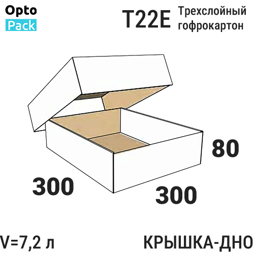 Коробка крышка-дно 300х300х80 мм