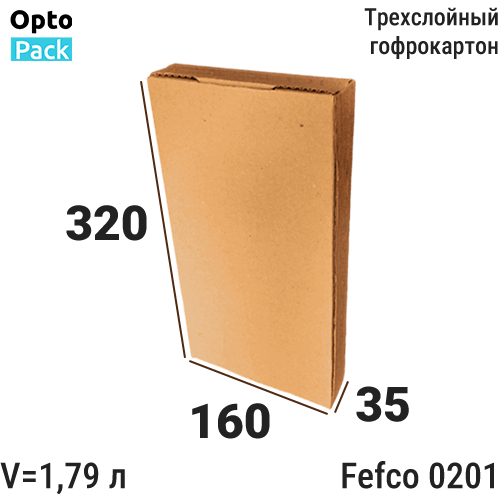 Коробка картонная 320х160х35 мм