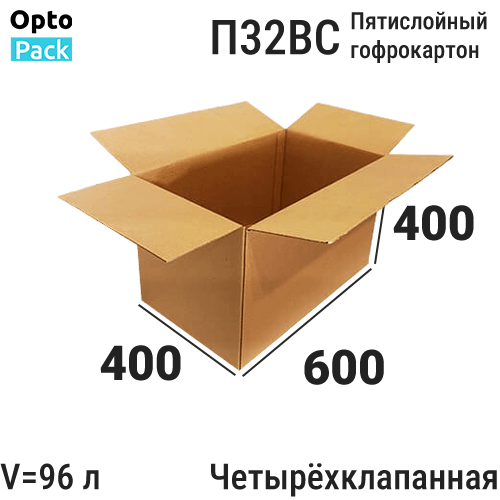 Коробки для Озон и ВБ 600х400х400 мм Пятислойные П32ВС