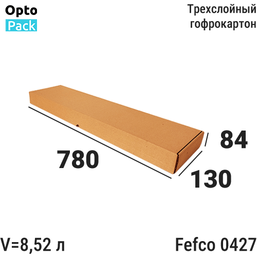 Упаковочная коробка 780х130х84мм