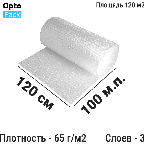 Воздушно-пузырьковая пленка 3-65-120